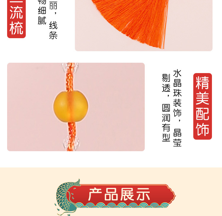 详情_11.jpg