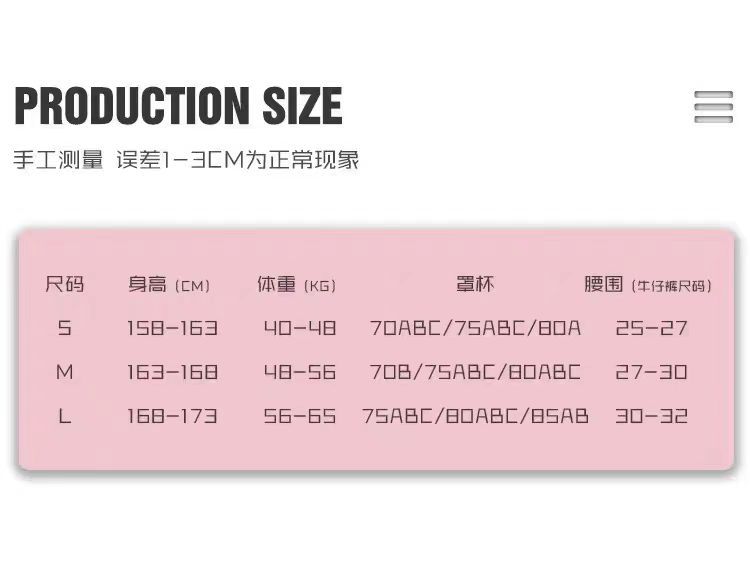 S-L普通泳衣尺码表