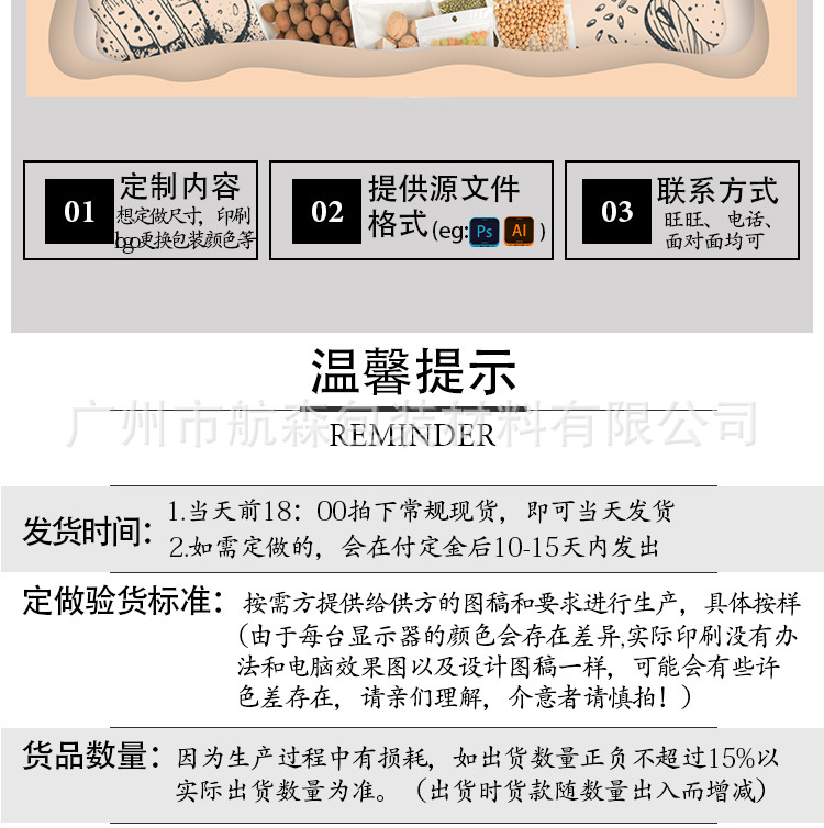 详情页_12.jpg