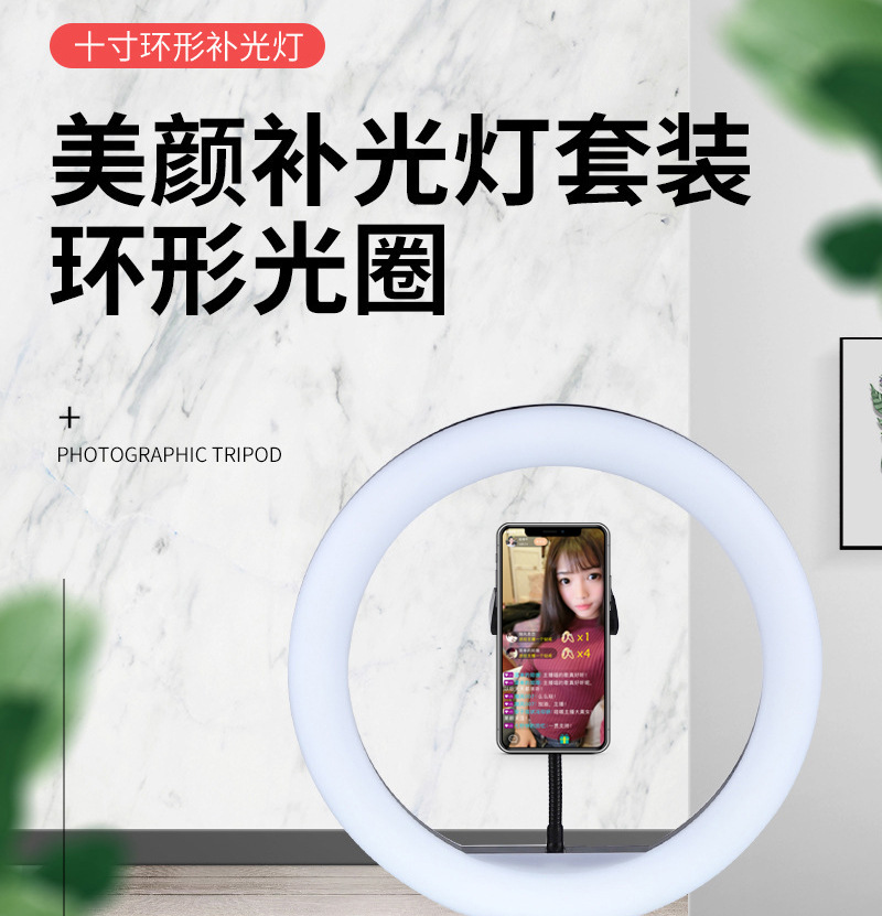 桌面三脚支架_01