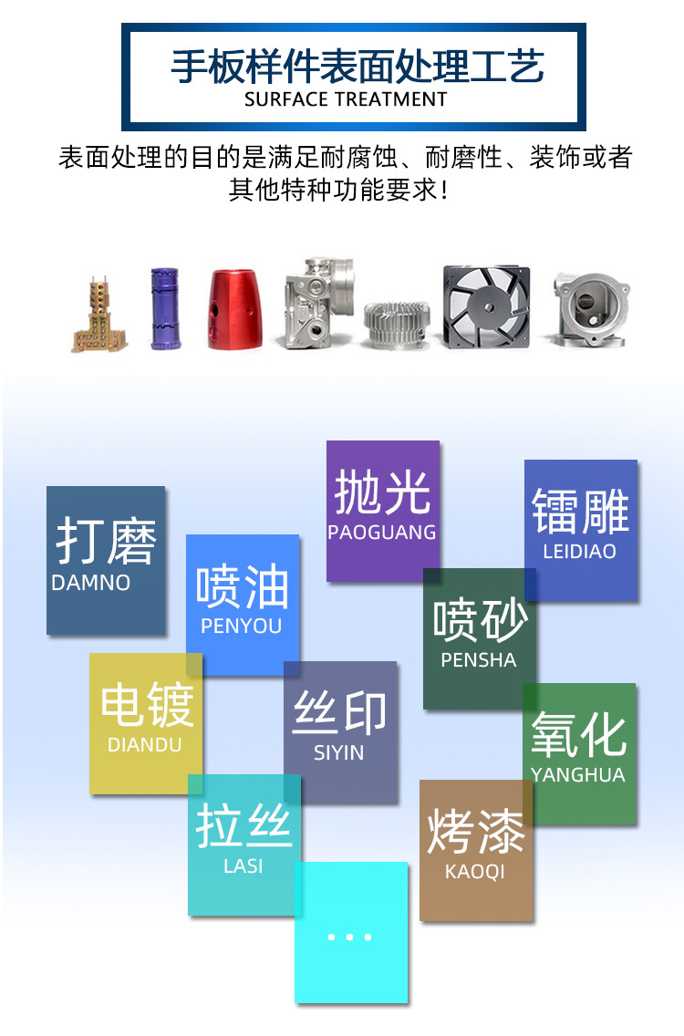 汽车发动机模型定制cnc五金加工手板铝合金产品航空