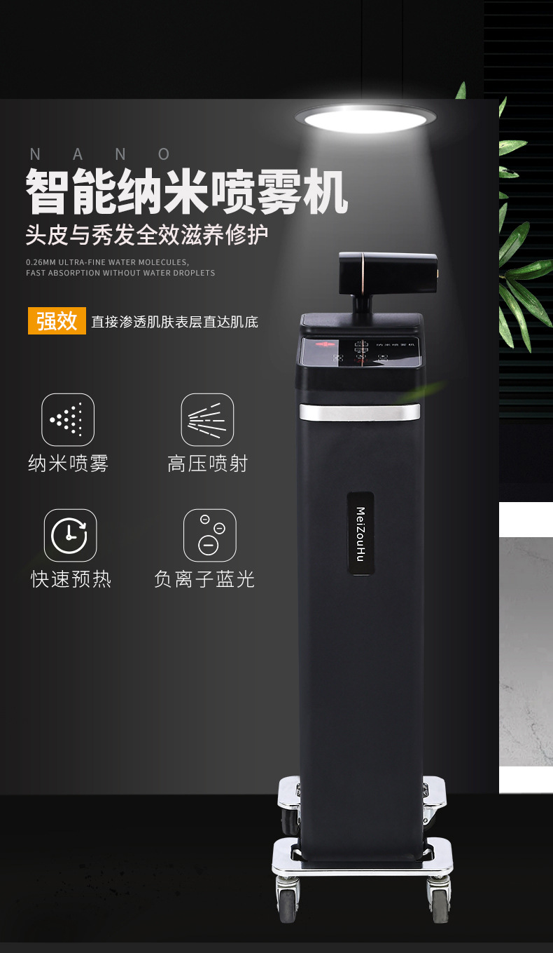 新款纳米机_01.jpg