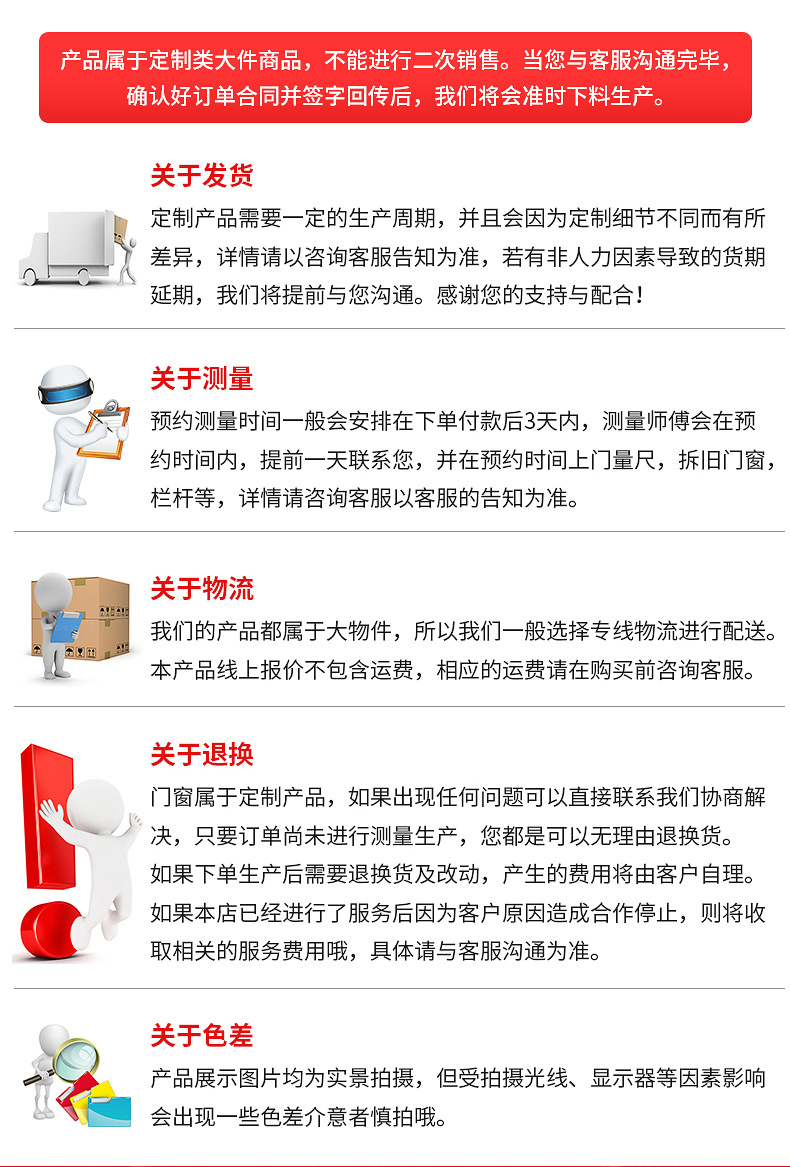 详情_25