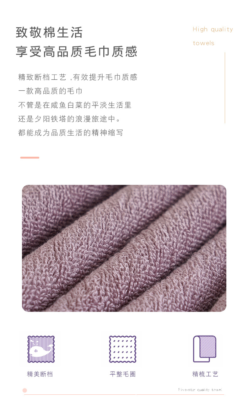 毛巾详情00_04.jpg