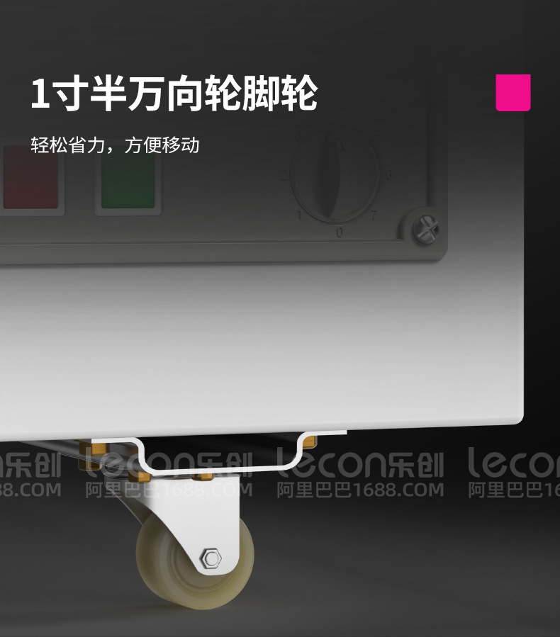 鑫福德卧式冰柜_17