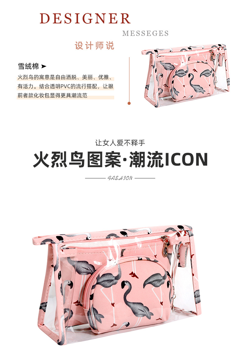 火烈鸟三件套_03.jpg