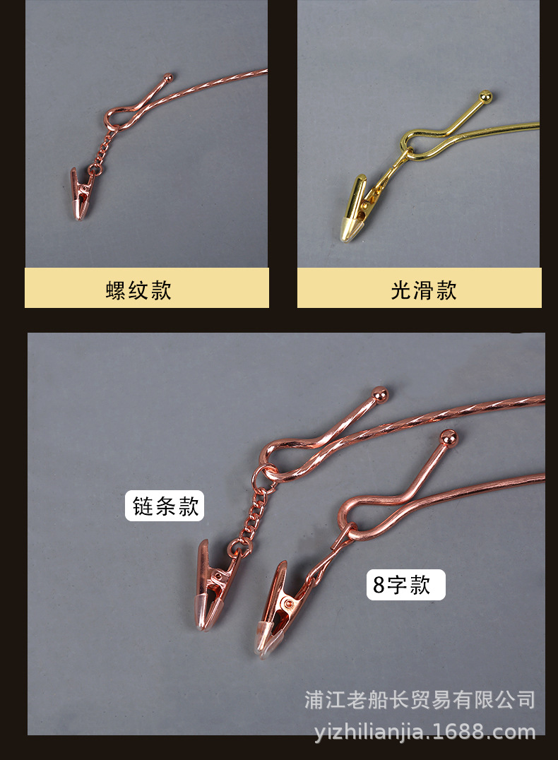 金属内衣架系列_06_副本.jpg