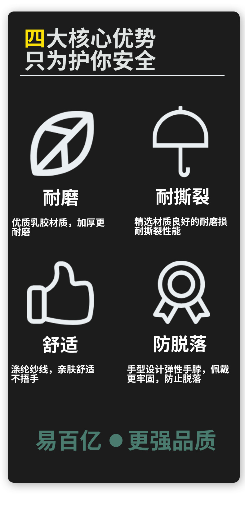 详情_02.jpg