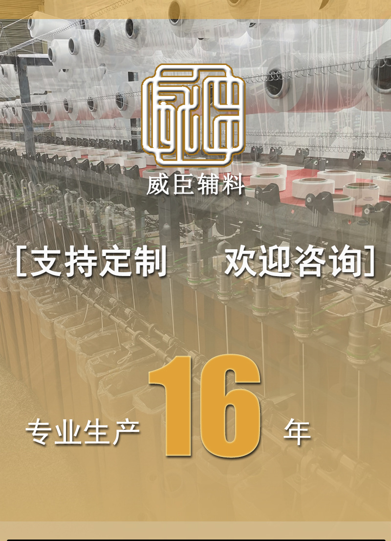现货吊穗_01