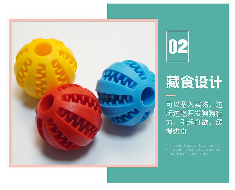 漏食玩具狗用.jpg