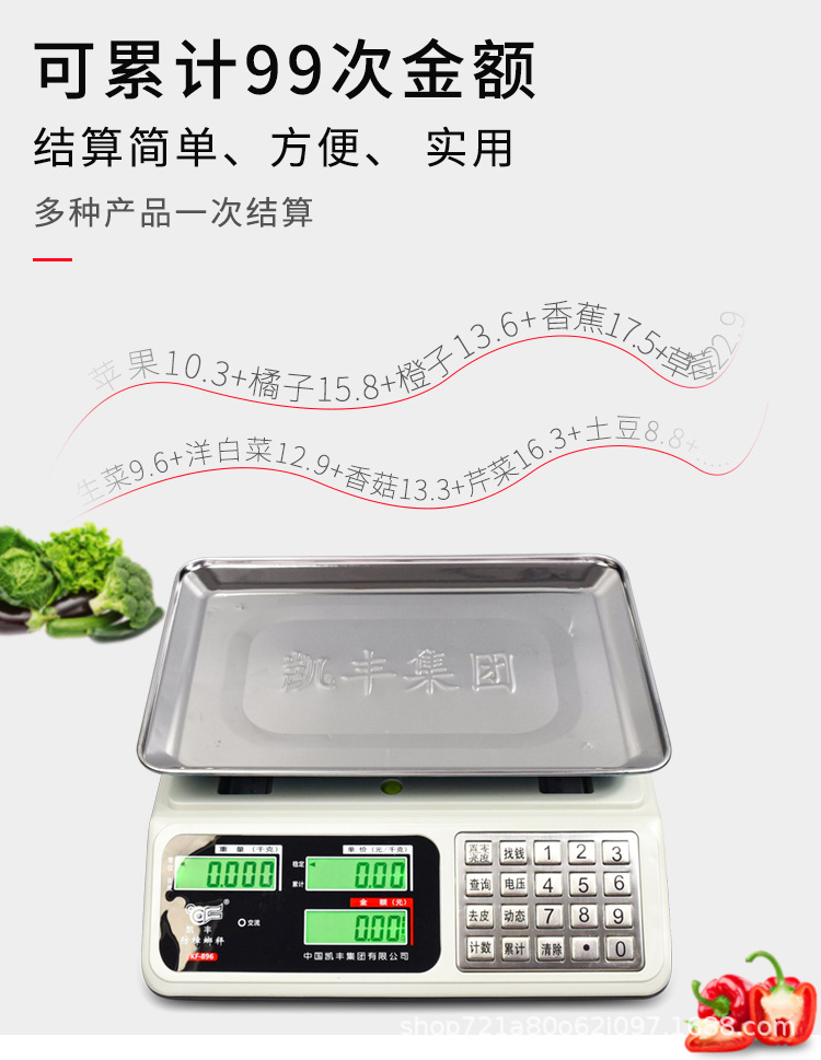 新版详情页_15.jpg