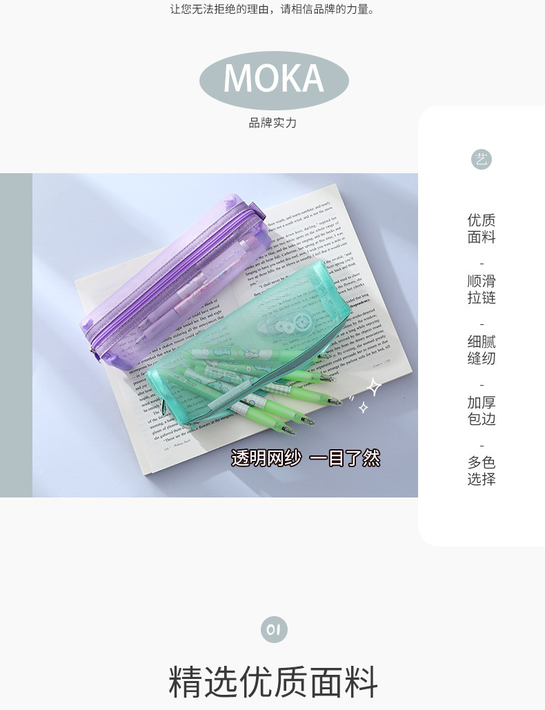 摩卡11 (4).jpg