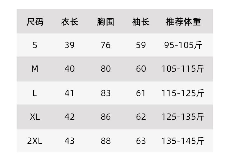MTCX30蜜桃露脐瑜伽长袖套图_13