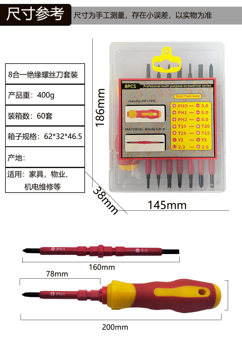 详情图_05.png