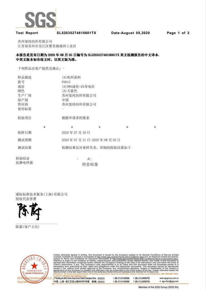 微信图片_20221009100857