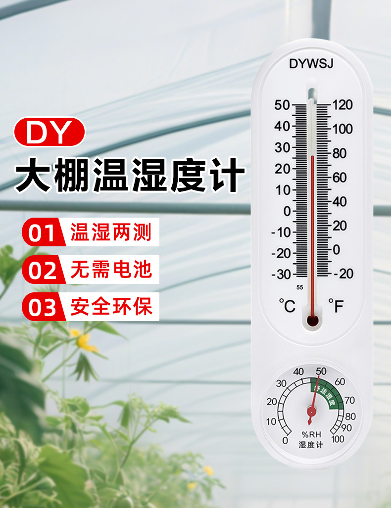 DY详情页_01.jpg