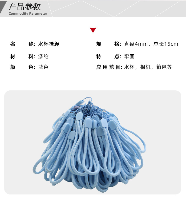 蓝色挂绳_03.jpg