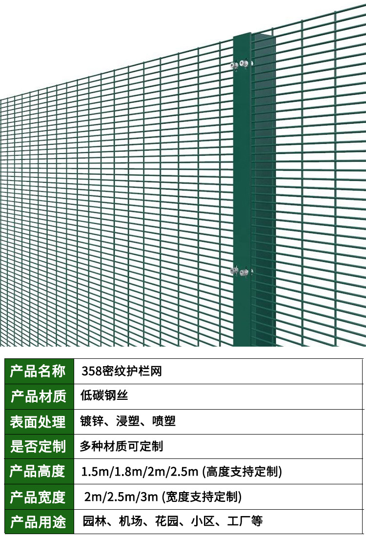 358护栏_04.jpg