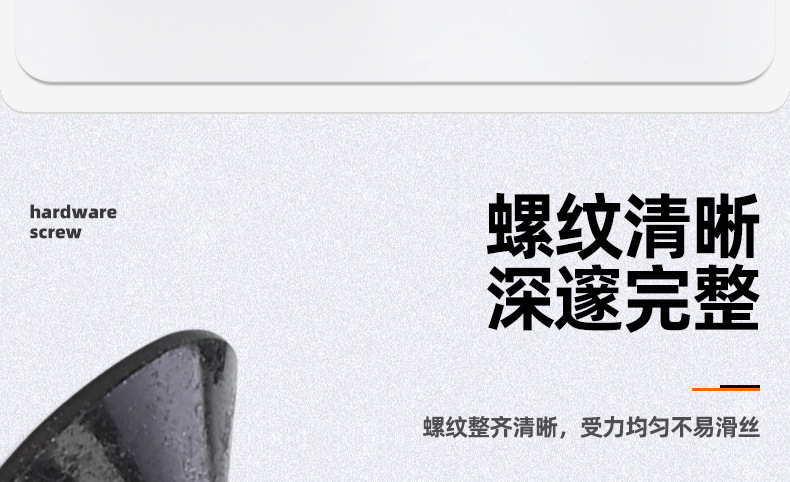 304不锈钢镀黑锌沉头防盗梅花自攻螺丝_03_07.jpg