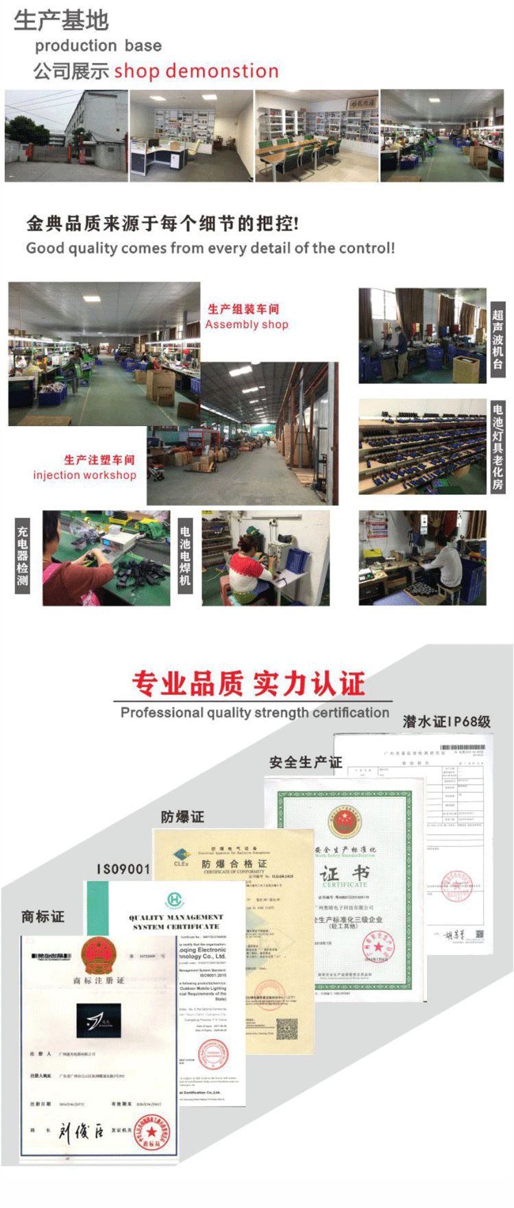 QS-502潜水头灯详细图_08