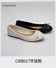CWB017平底鞋