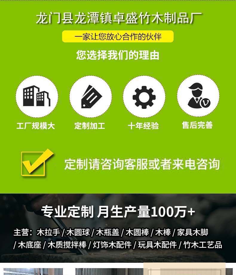 详情页22_01无电话.jpg