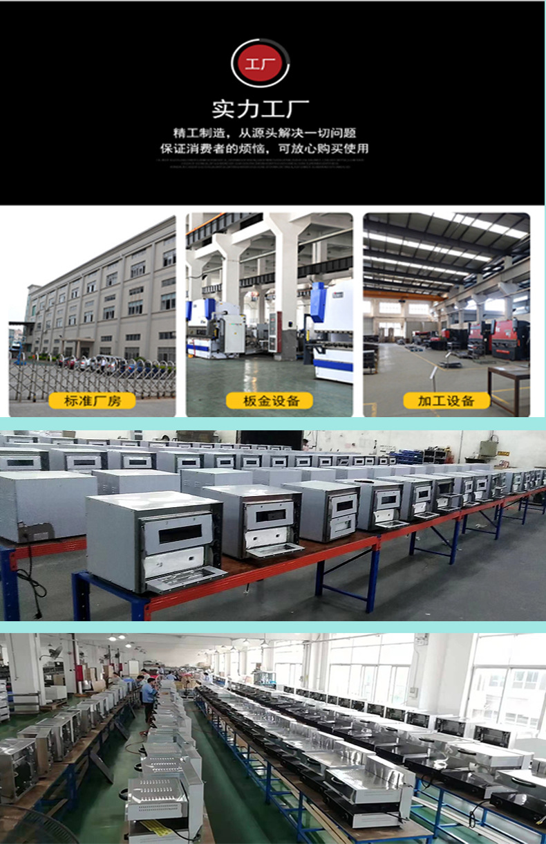 爆谷机-详情页_05