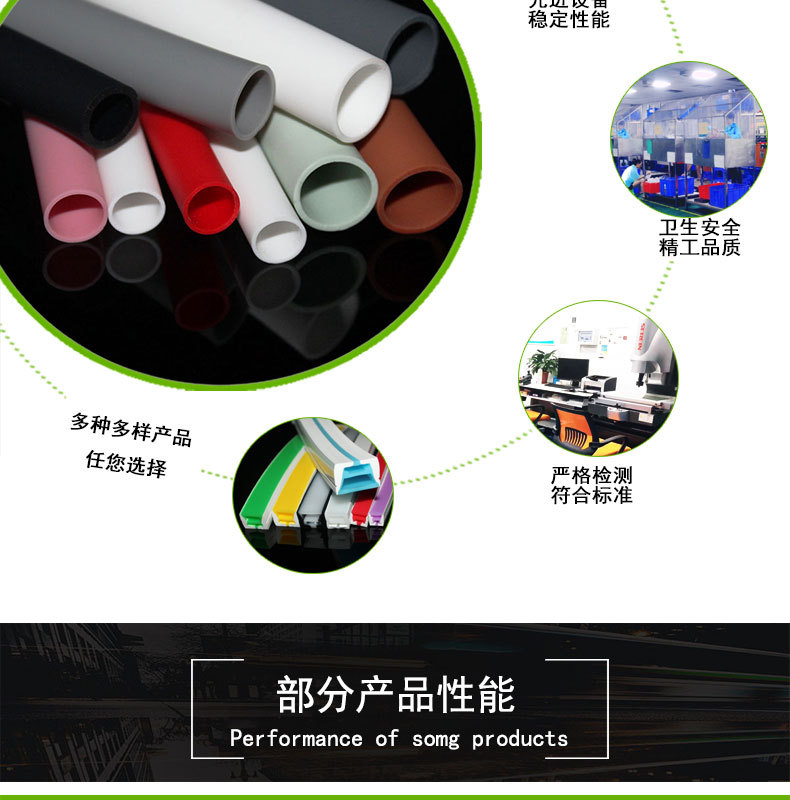 无气味耐高温硅胶管