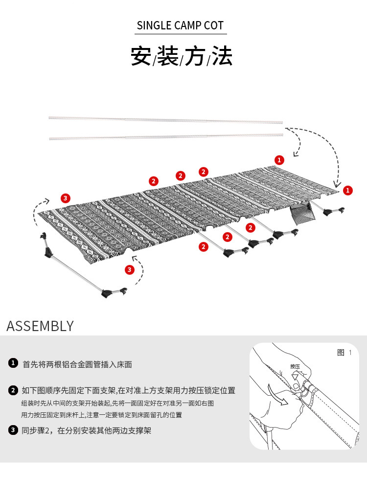 行军床_10