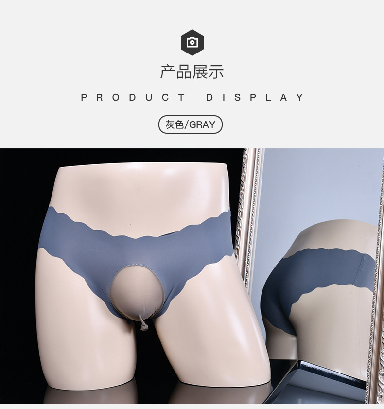 无痕冰丝内裤详情页_13.jpg