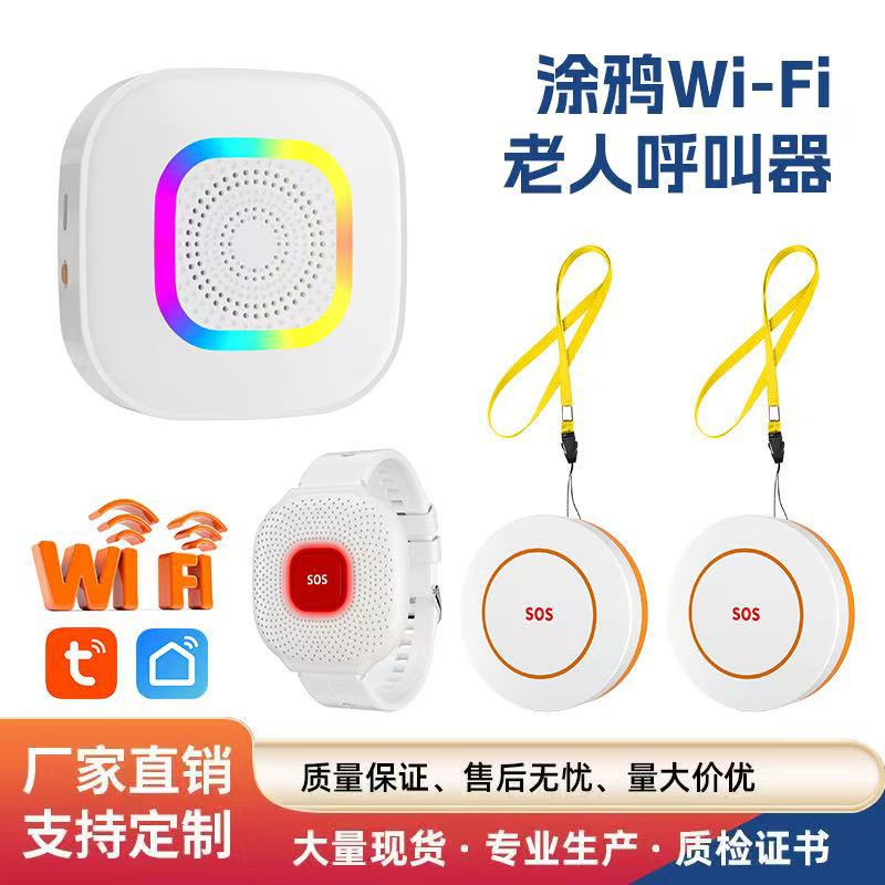 微信图片_20250928164929_2137_6.jpg