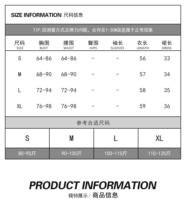 尺寸-1.jpg