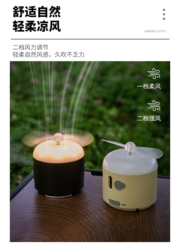 户外露营灯_02.jpg