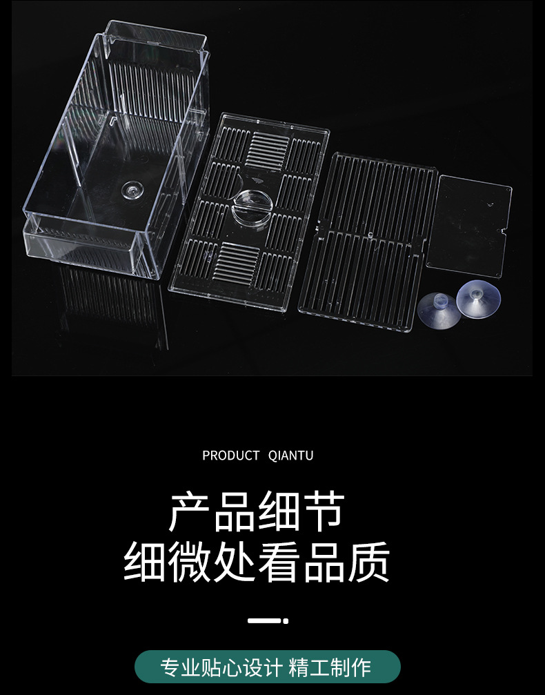 水草盒_13.jpg