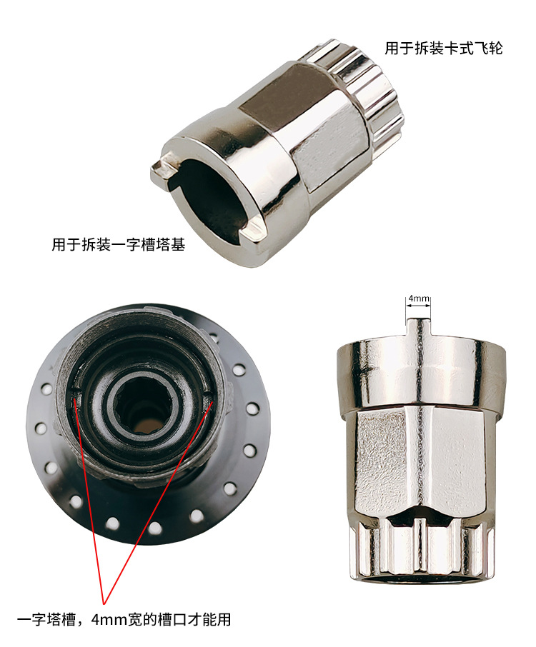 自行车飞轮塔基工具 (8).jpg