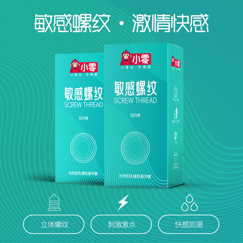 敏感螺纹主图