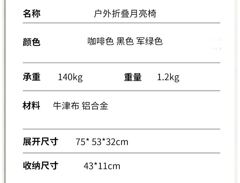 详情页12