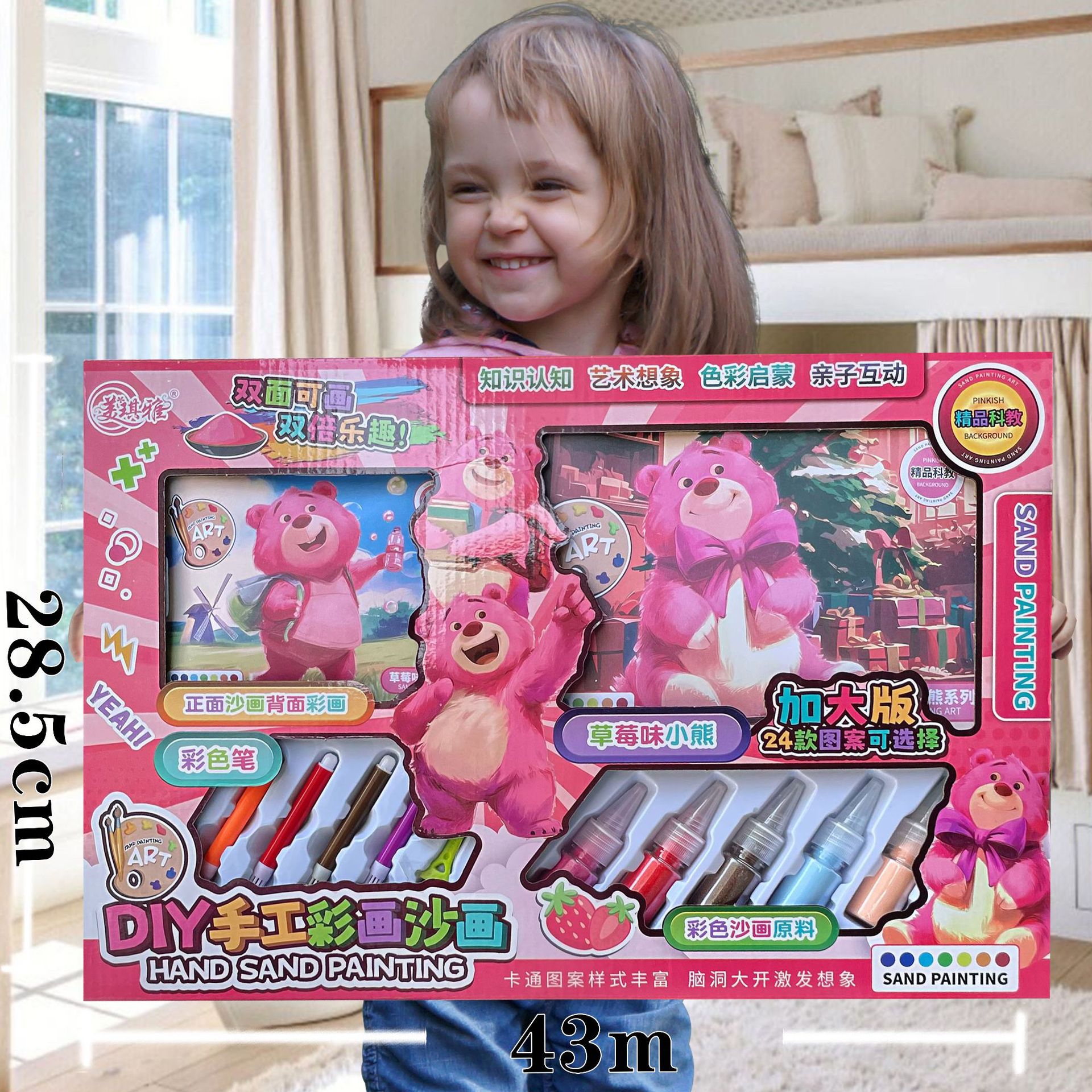 BK090
