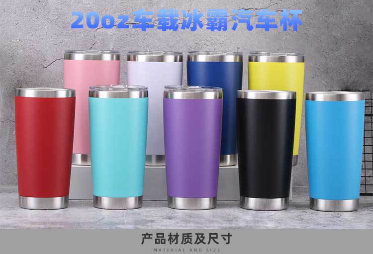 保温杯