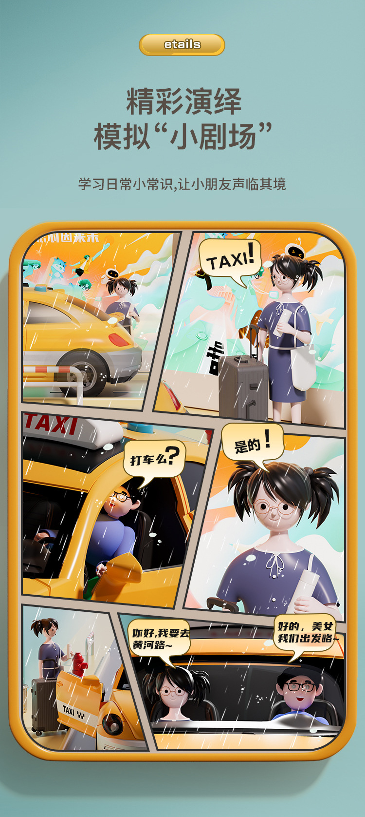 未标题-1_03.jpg