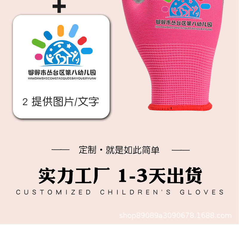 详情_13.jpg