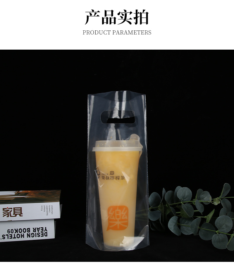 天天奶茶袋_11.jpg