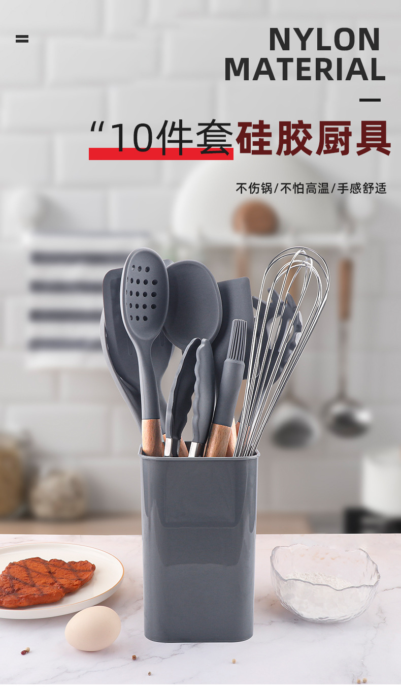 10件套木柄厨具_01.jpg