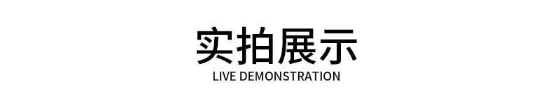 详情_11