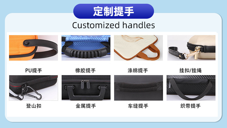11定制提手