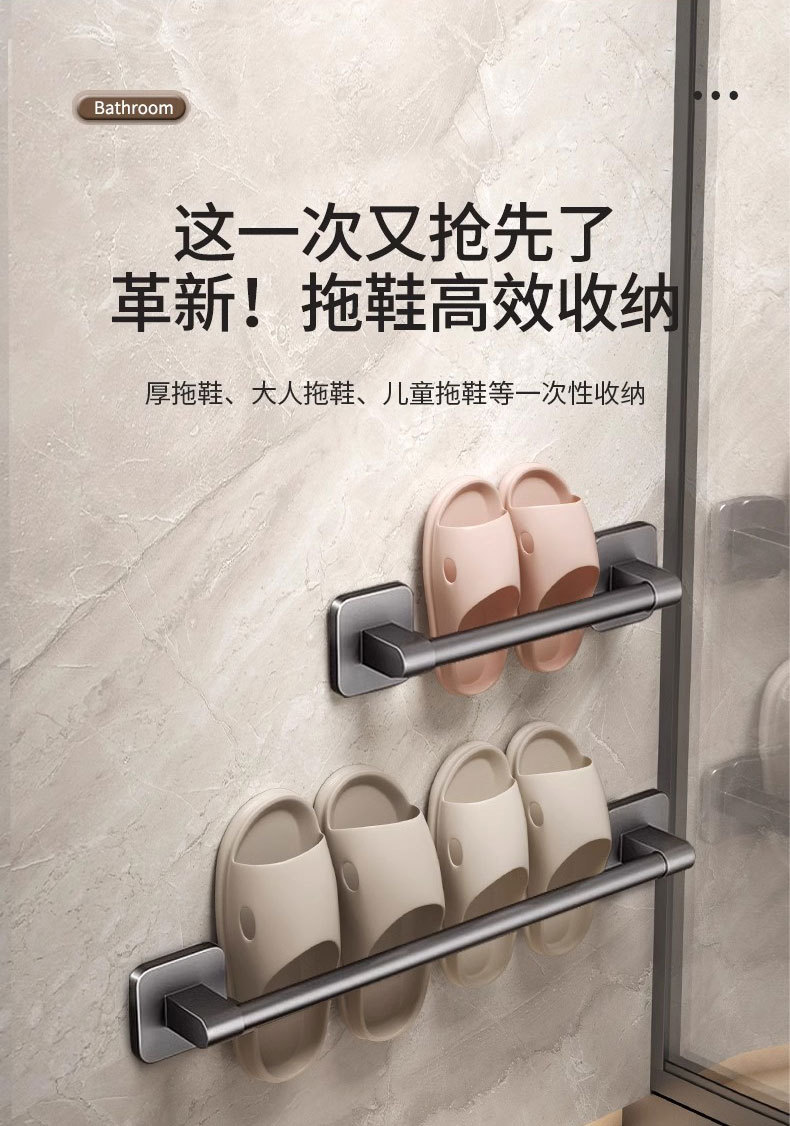 拖鞋架_01