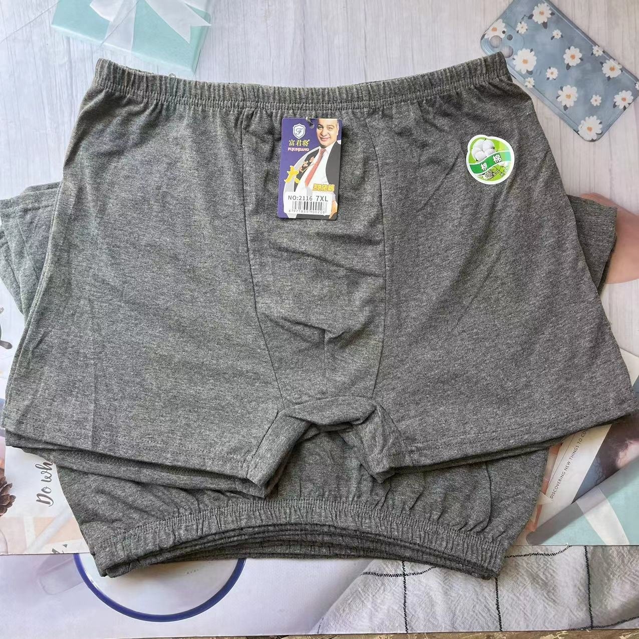 微信图片_20240731144558