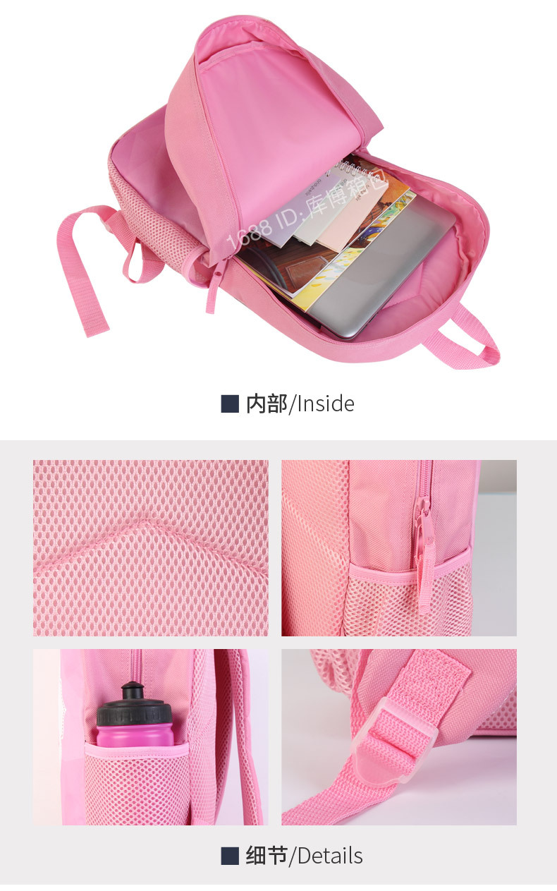 背包-粉色-安瑞达_03.jpg