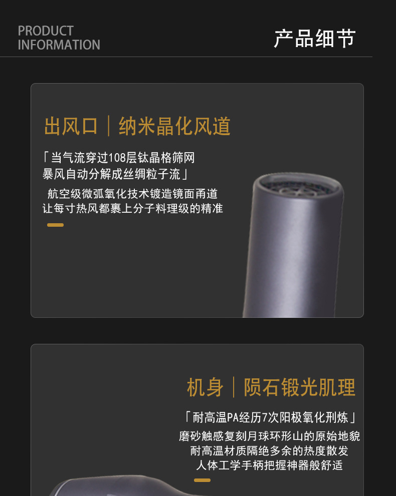 A1最终版本详情源文件（超劲王）_07