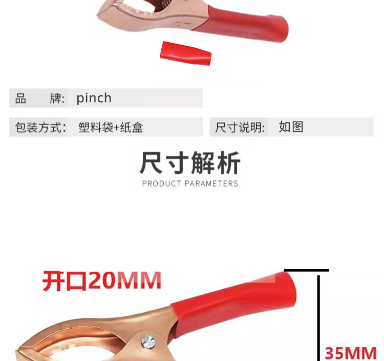 详情页模板(2)-副本副本-恢复的_03.jpg